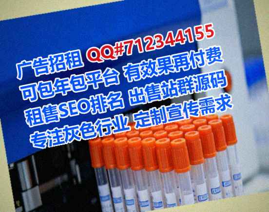 满族助孕酒店事务所